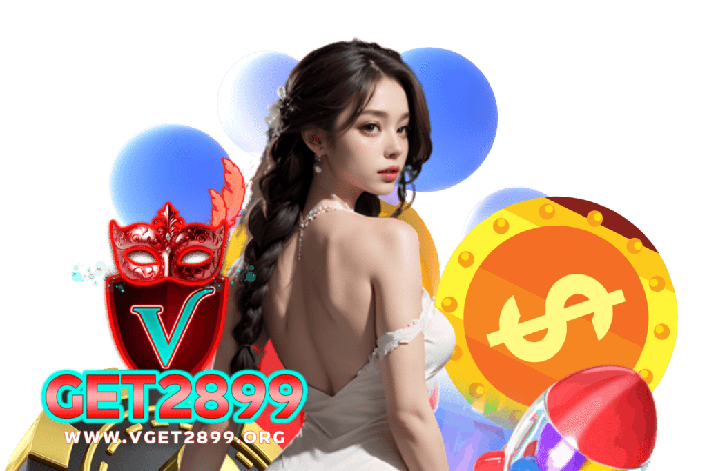 vget2899 แจกเครดิตฟรี